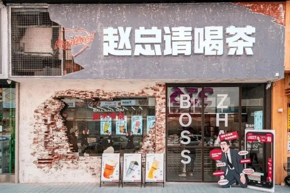 济南芝士厚乳茶,三里屯芝士厚乳茶