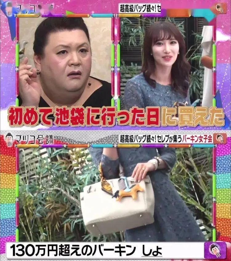 三十而已富太太圈照片,三十而已太太圈爱马仕片段