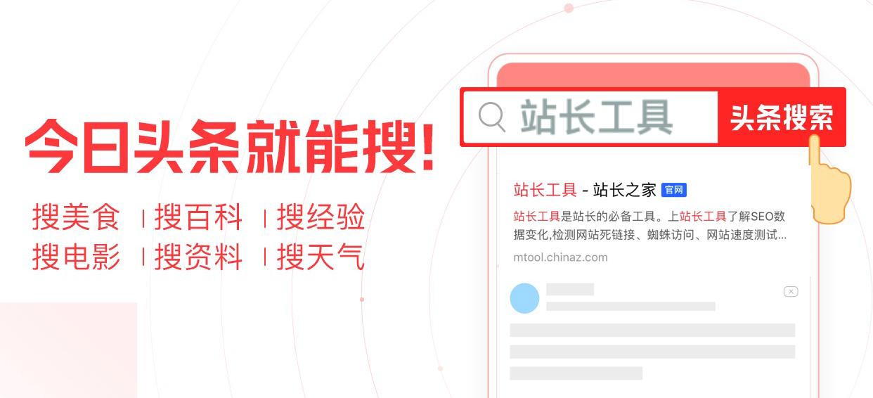 怎样可以提高头条号推荐量,如何提升头条号指数