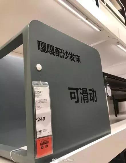 宜家赚不赚钱,宜家不务正业