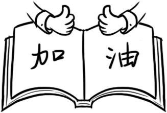 申论中调研报告提纲的标题怎么写,申论作文标题超过20个字怎么办
