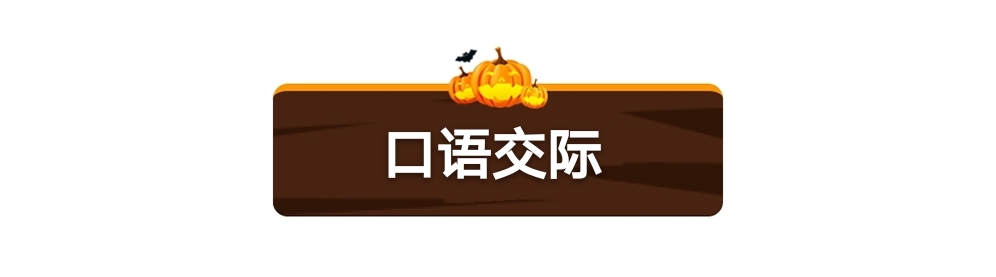 英语口语中什么怎么表达,英语口语怎么说因此