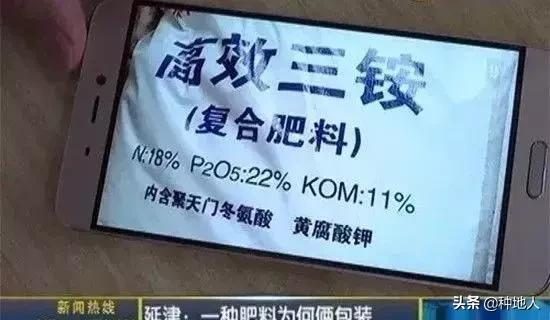 肥料猫腻,三招避免上当受骗买复合肥