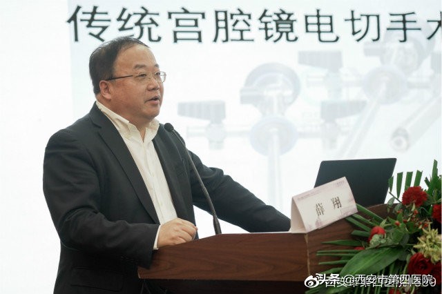 【广仁医学论坛⑪】广仁妇科学术分论坛-妇科微创暨阴式手术研讨会