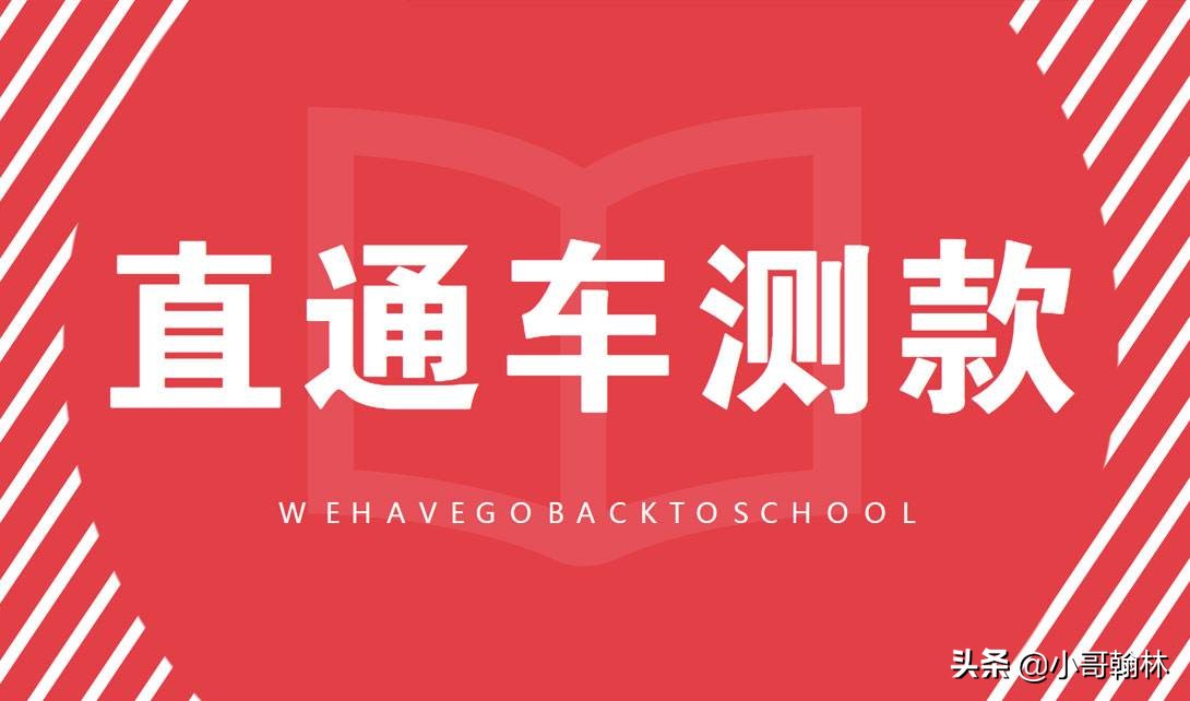 怎么开直通车能快速出单,直通车怎么开才有效果干货
