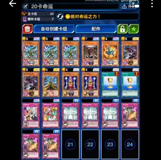 游戏王决斗链接等级1-5,游戏王决斗链接暗之力牌组