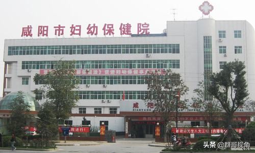 咸阳市中心医院地址,咸阳市区的所有医院