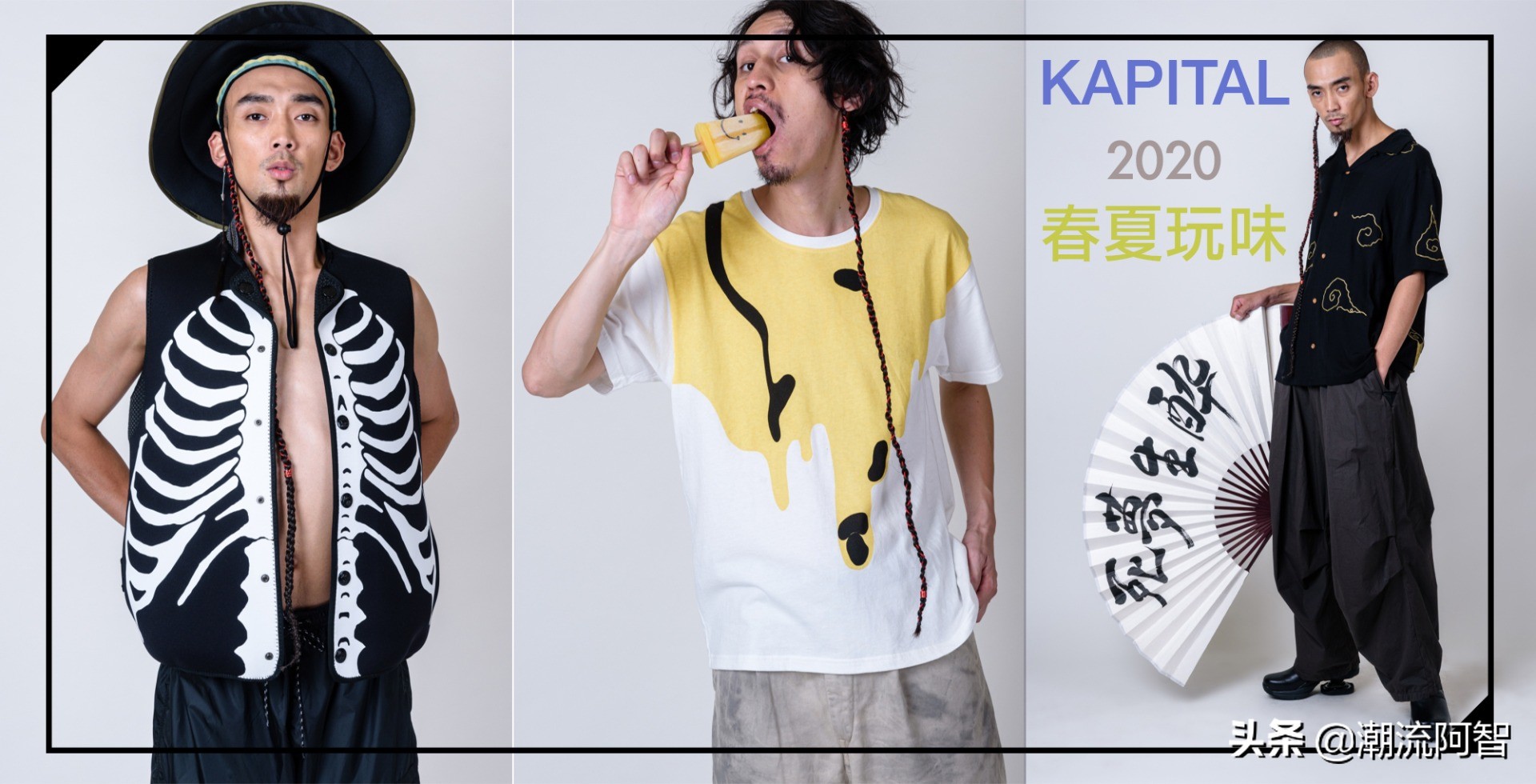 潮牌介绍词大全,潮牌介绍视频