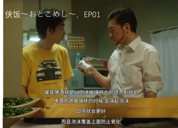 看欧洲杯喝啤酒图片,看欧洲杯怎么投屏