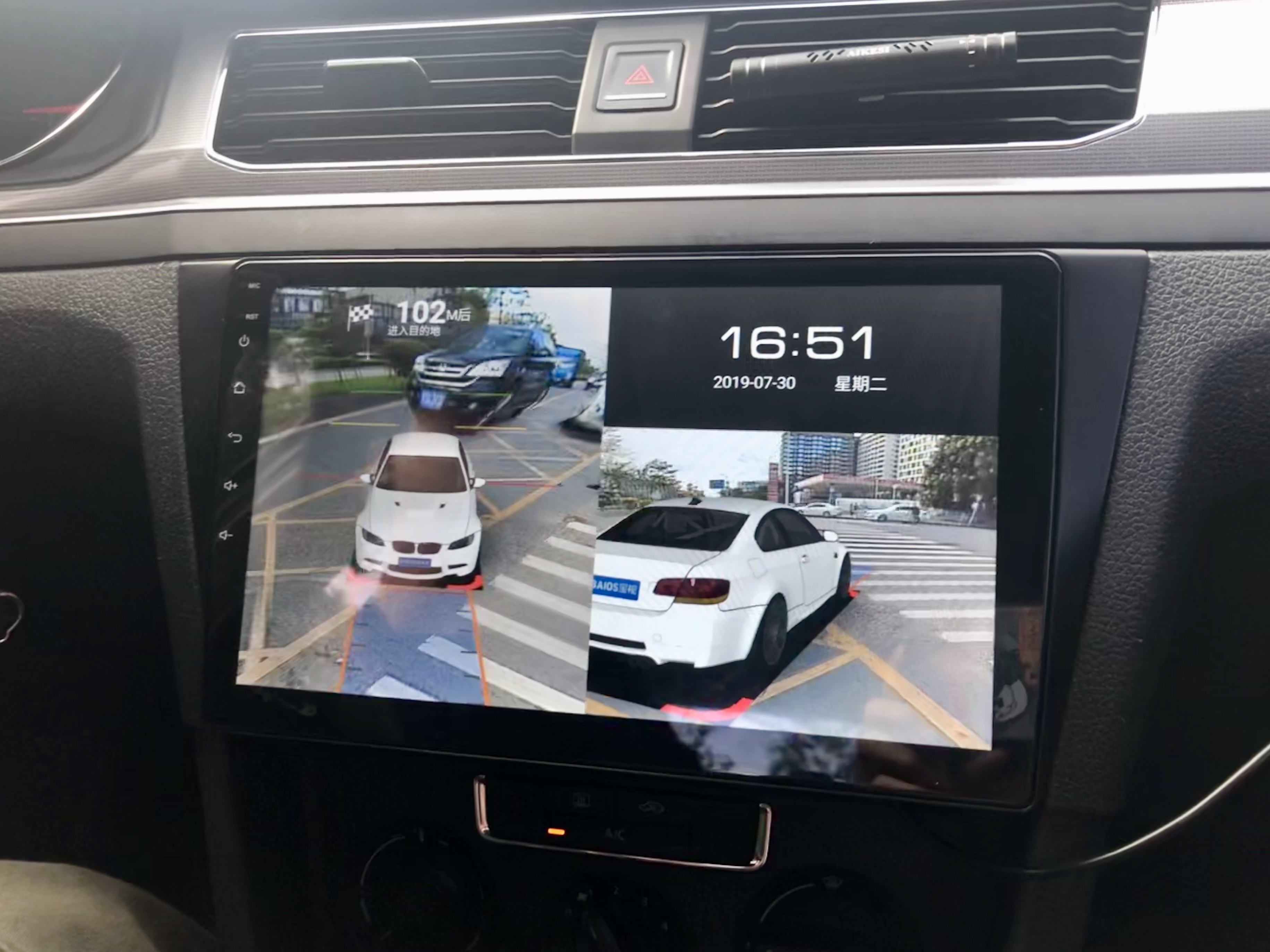 360全景和行车记录仪的功能一样吗,360全景影像和360行车记录仪区别