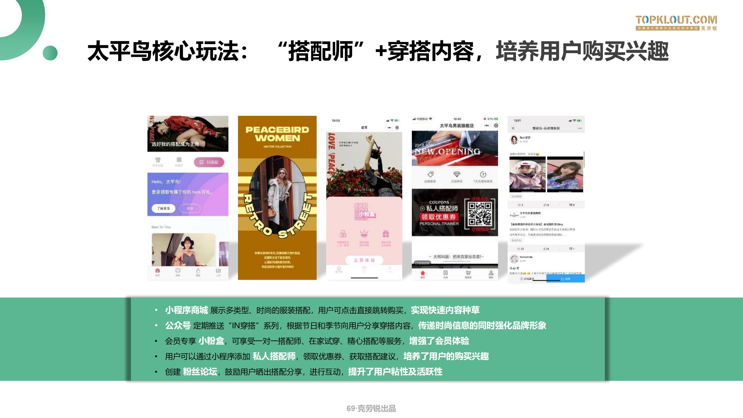 微信生态场景化营销方案,微信生态获客技巧