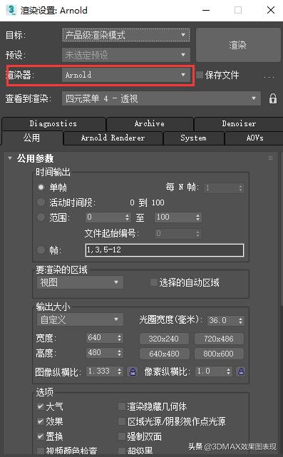 3dmax2020从入门到精通教程37,3dmax2021零基础入门合集