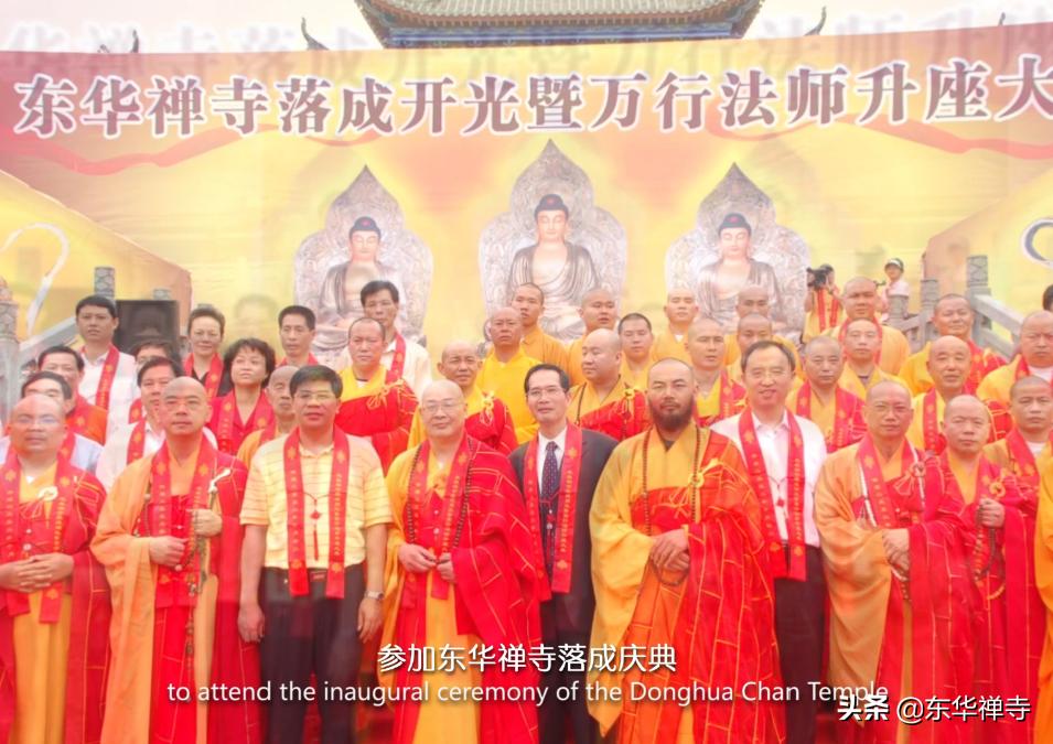 虚空有尽行愿无穷——东华禅寺中英双语宣传片