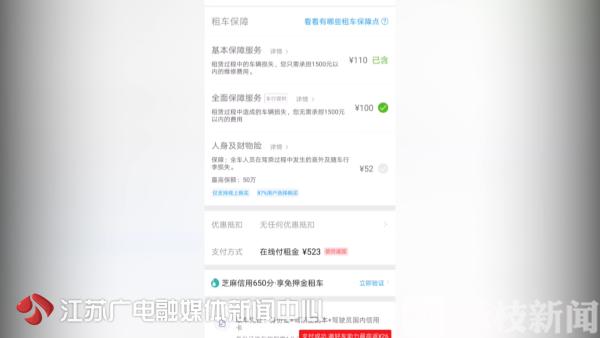 神秘客接待注意事项,神秘访客要怎么玩