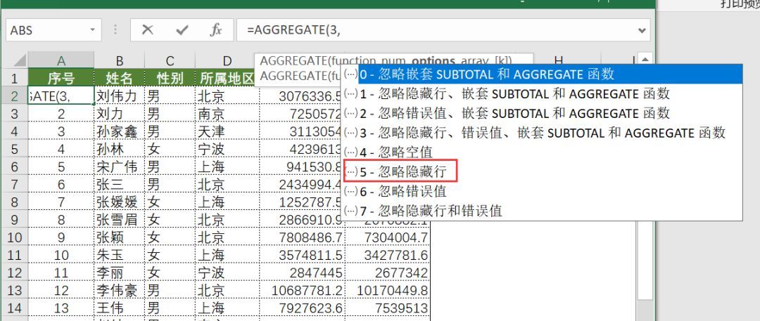 表格里设置选择项怎么设置,excel表格设置密码怎么设置