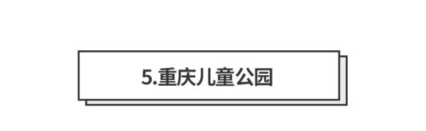 重庆最美拍照圣地推荐,重庆小众拍照集合地