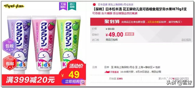 costco上海火爆视频,costco为什么这么火