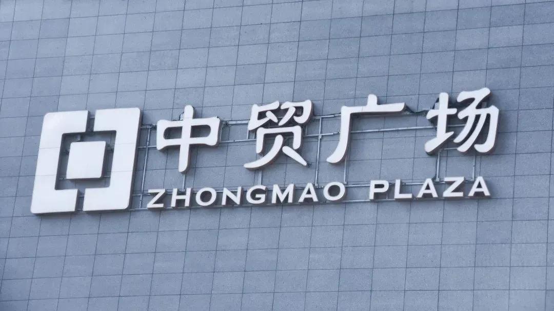 西安最新的街区,西安的国潮风格街区