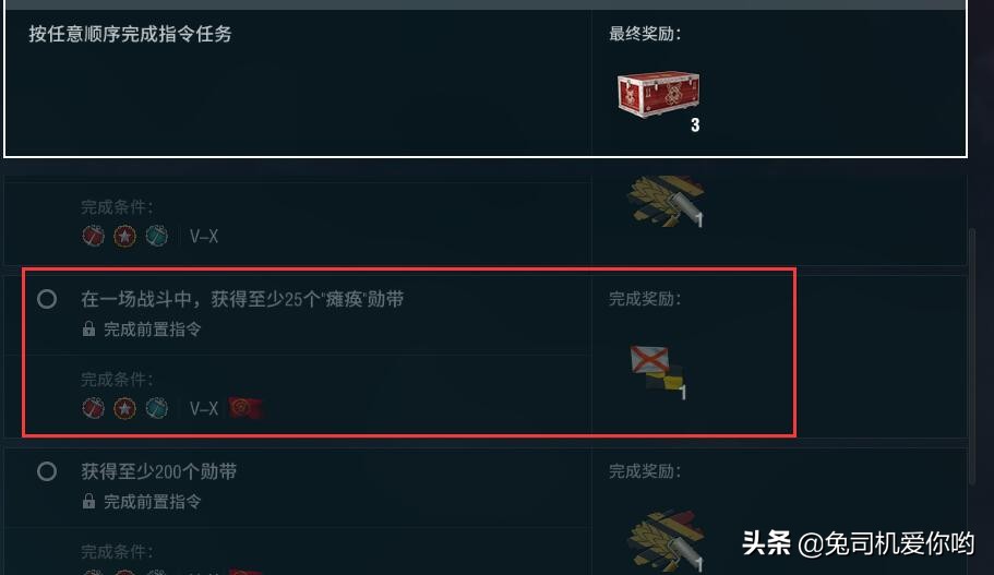 战舰世界新版本舰长,战舰世界资深舰长