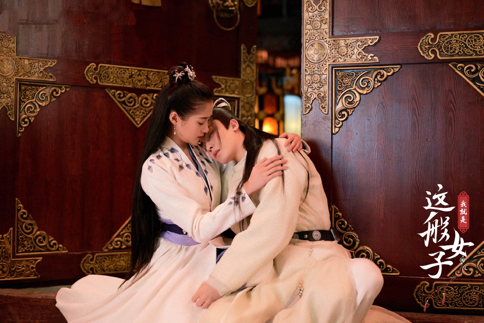 《我就是这般女子》剧情如此“玛丽苏”，为何越看越上头？