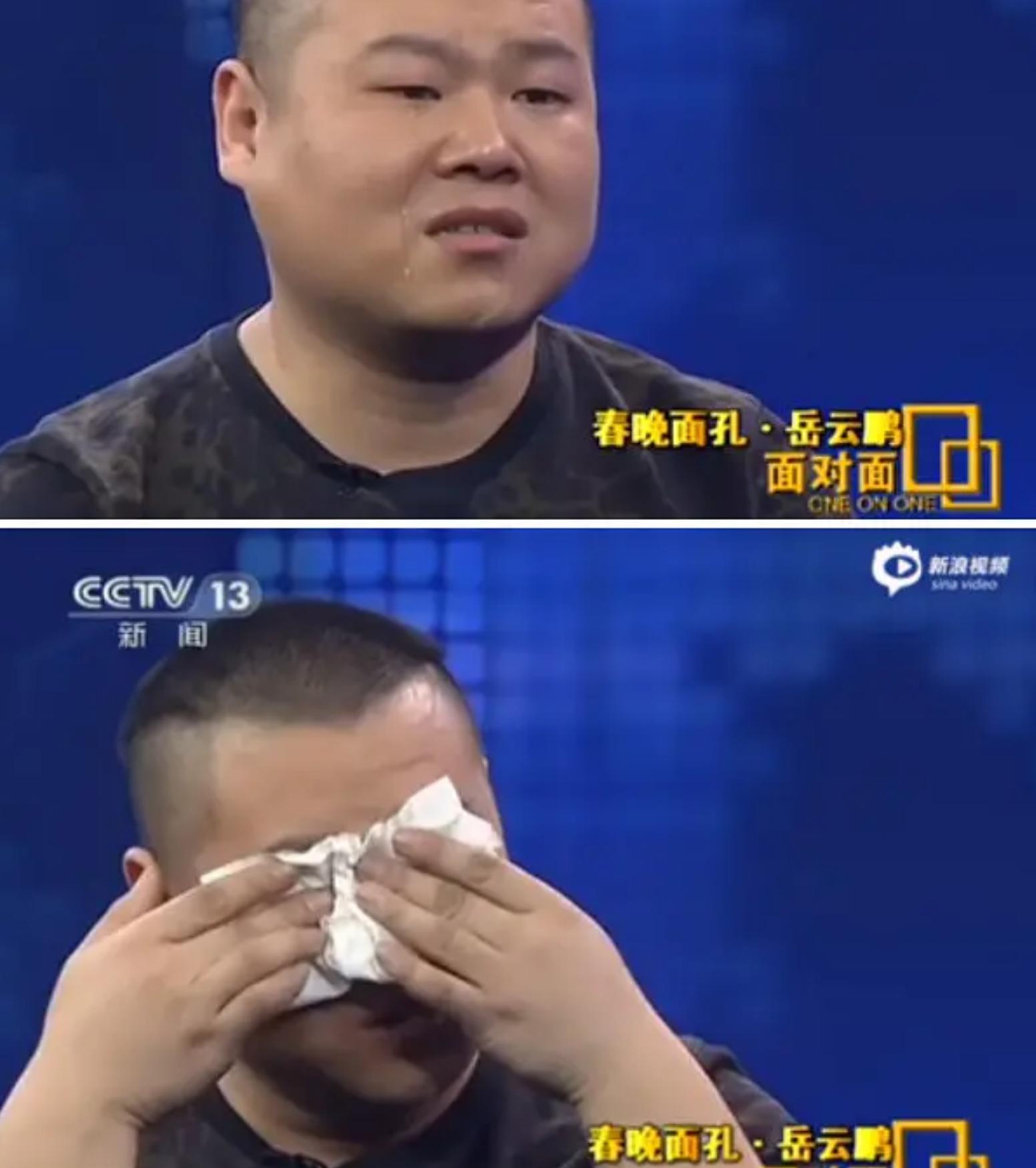 那些年岳云鹏唱火的歌,岳云鹏成名背后的辛酸之路