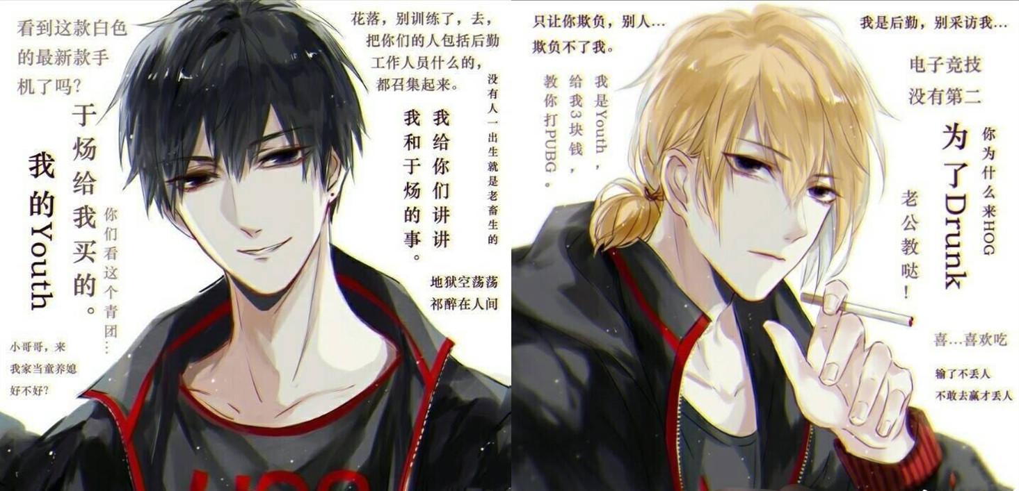 绝地求生林更新失误,王一博绝地求生银发