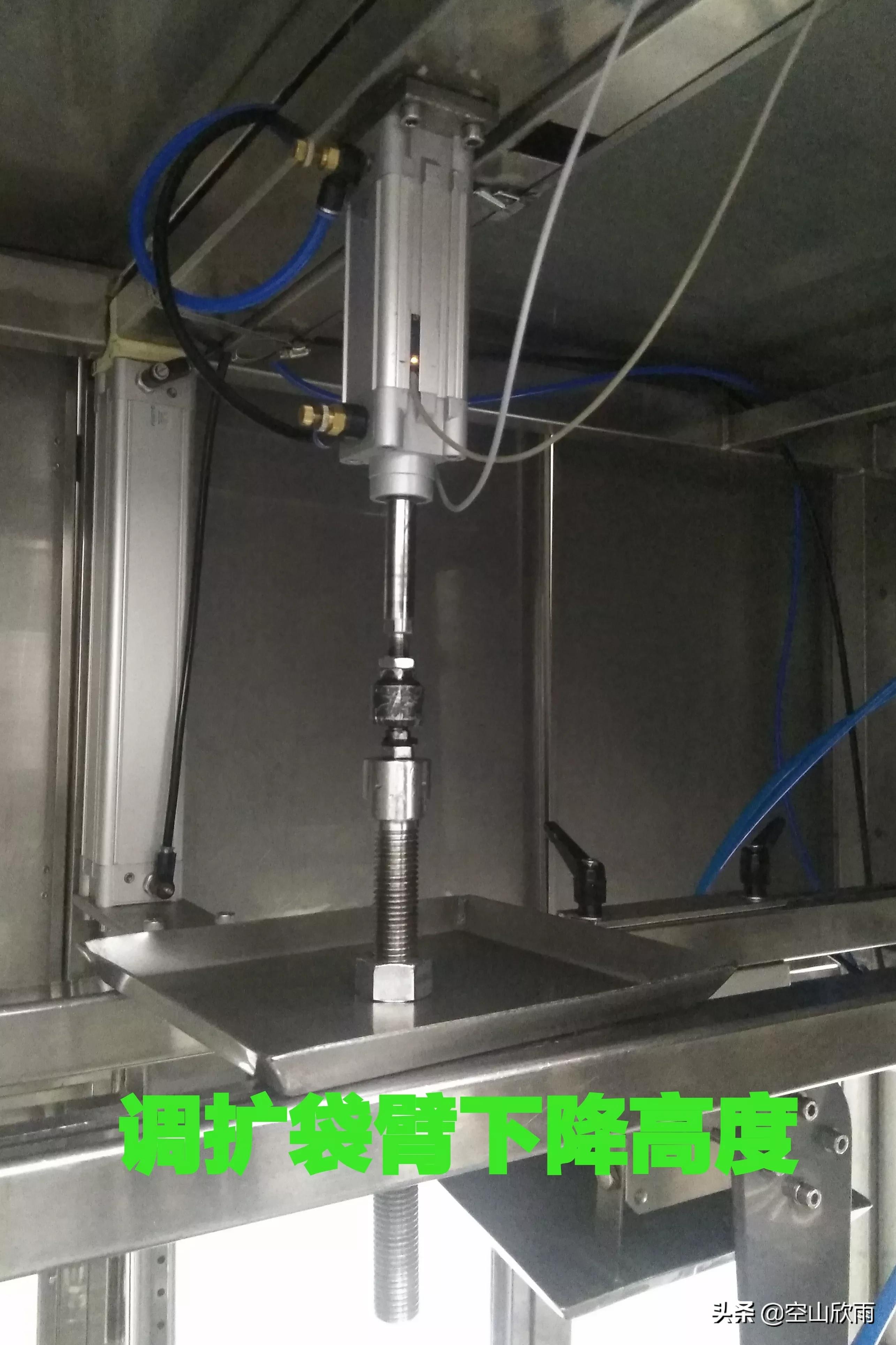 手压热封机操作教学,热封机怎样操作调节高度