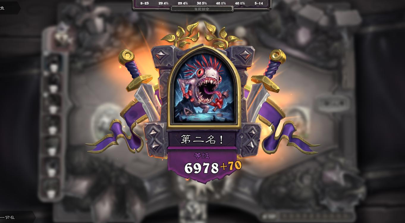 炉石传说酒馆战棋各英雄技能,炉石传说酒馆战棋多少分