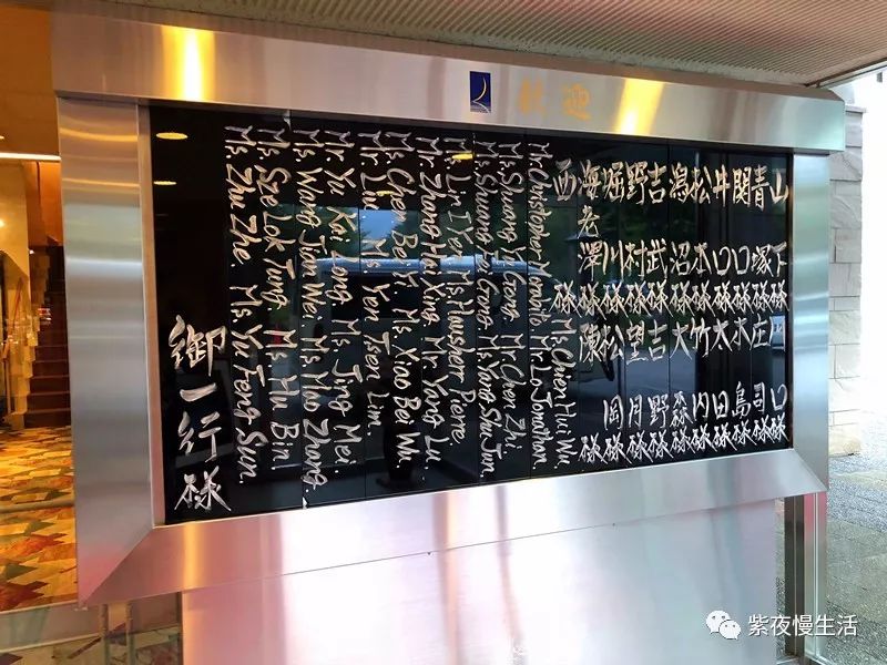 未见富士，幸运依在-秀峰阁湖月