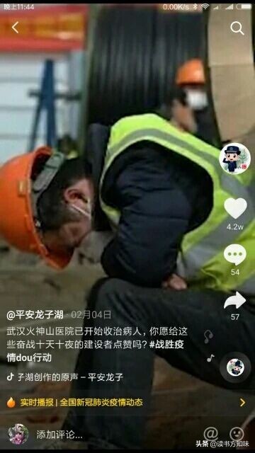 有一种奢侈品世界没有:中国在这场疫情中以事实完胜跑赢了全世界