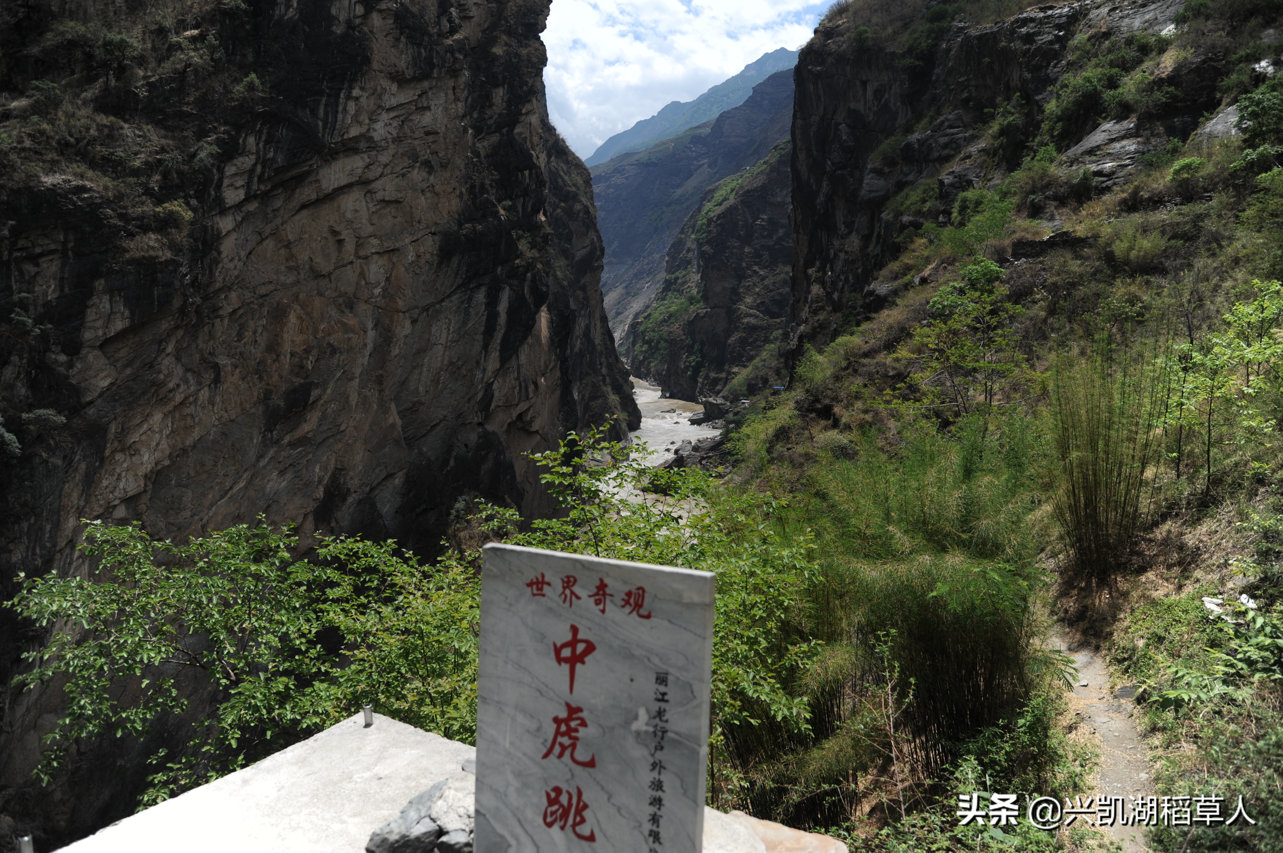 云南行记之徒步丽江虎跳峡