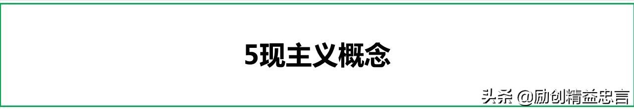 爆款课程PPT分享丨改善绝非小打小闹改善是集小善而达至臻