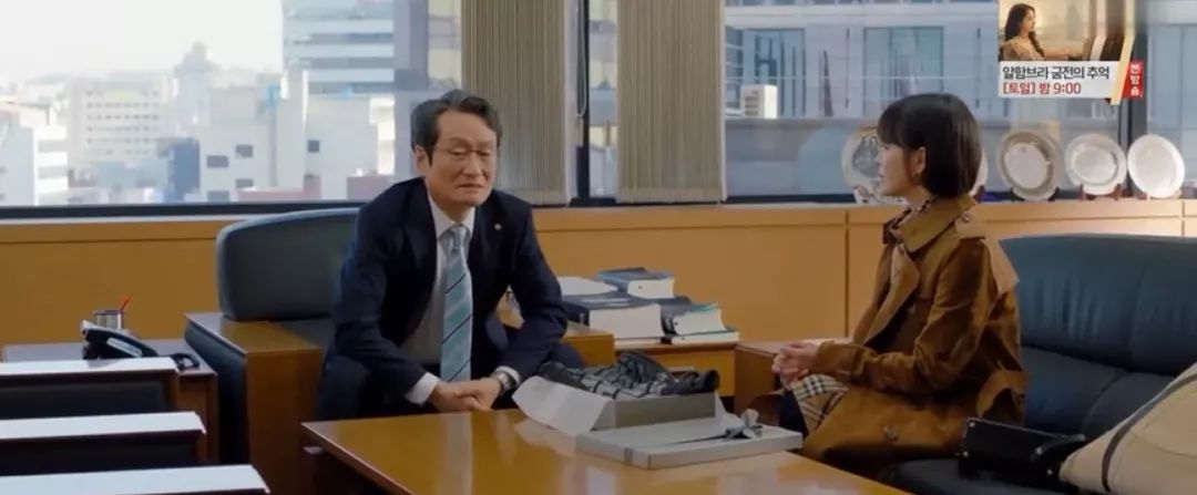 比起《男朋友》剧情,宋慧乔的大衣和高领衫更值得看!