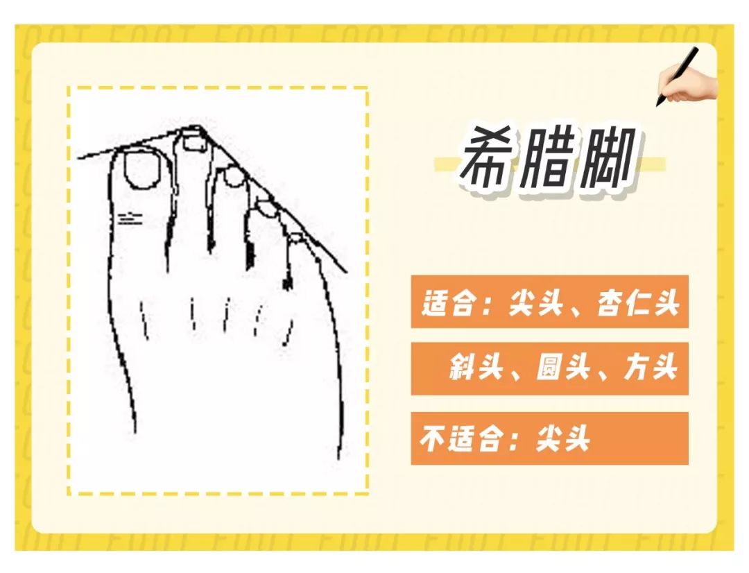 脚长怎么选鞋显脚小,脚胖脚宽不好看穿什么鞋