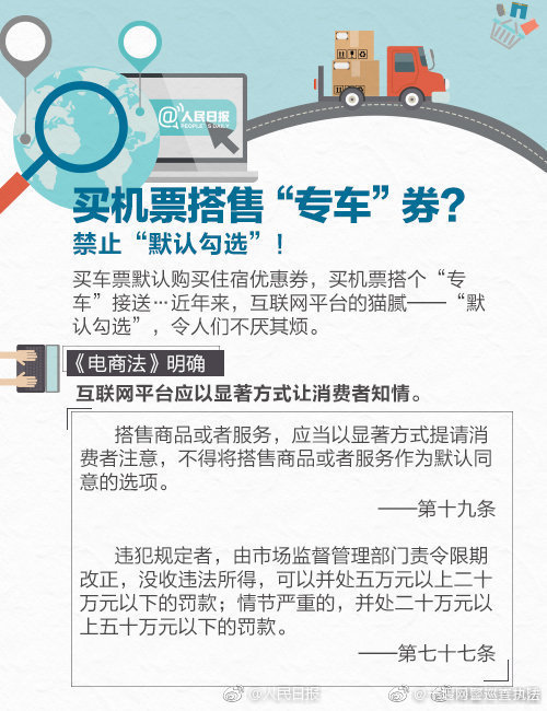 净网2019个人信用处罚标准,净网2019警惕网络诈骗