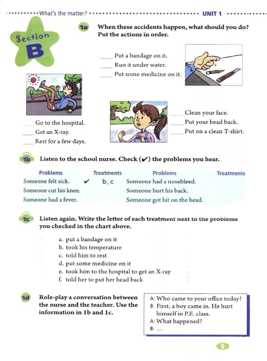 寒假复习预习书英语,人教英语八下预习寒假