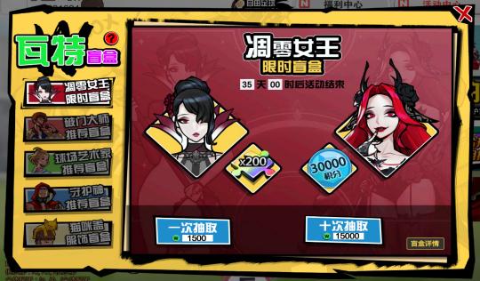 2014自由足球,自由足球全视频