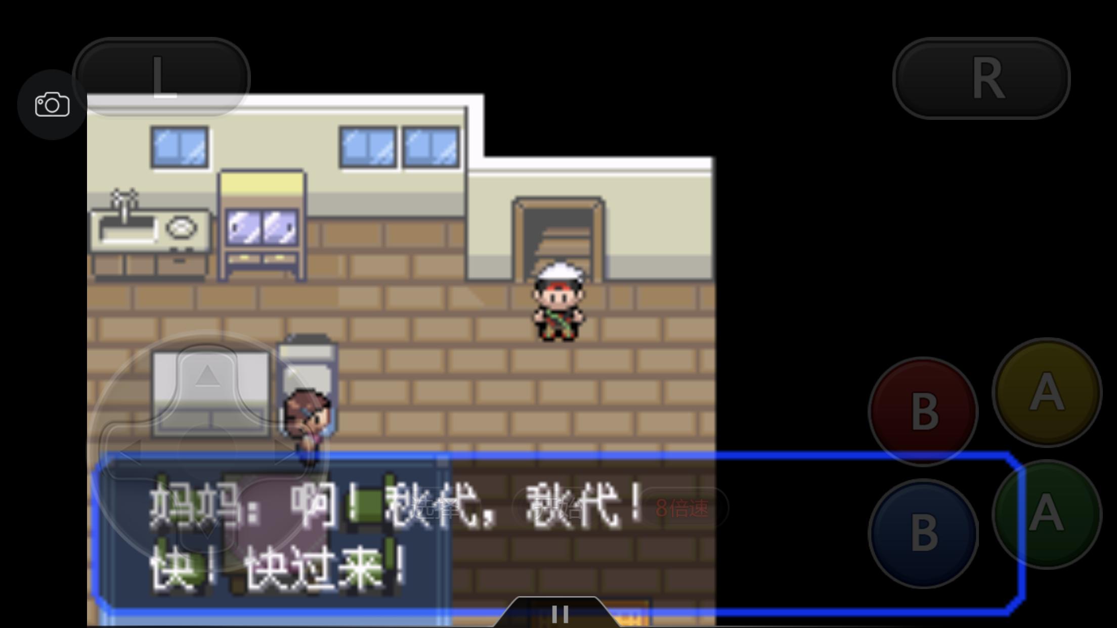 究极绿宝石5.4地狱难度一周目攻略,究极绿宝石5.4一周目剧情详细介绍