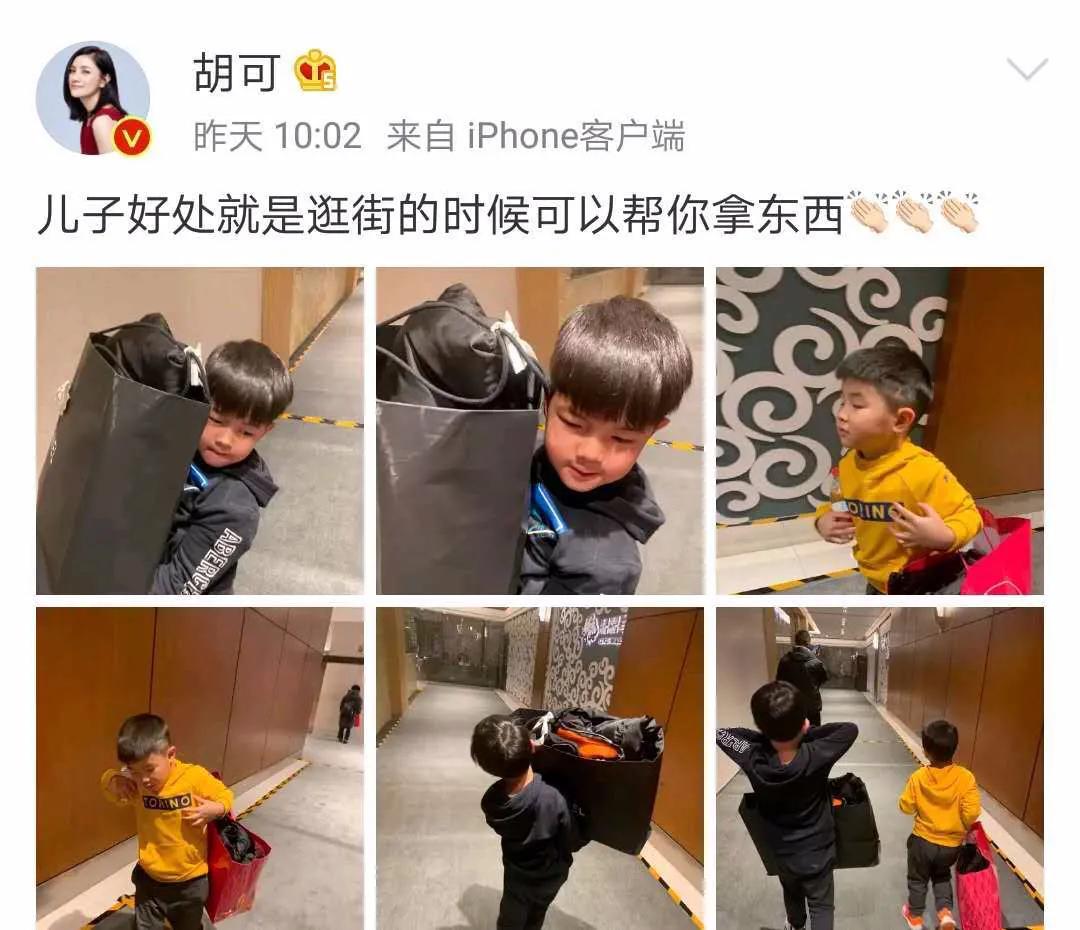 胡可气得想打大儿子视频,胡可打儿子