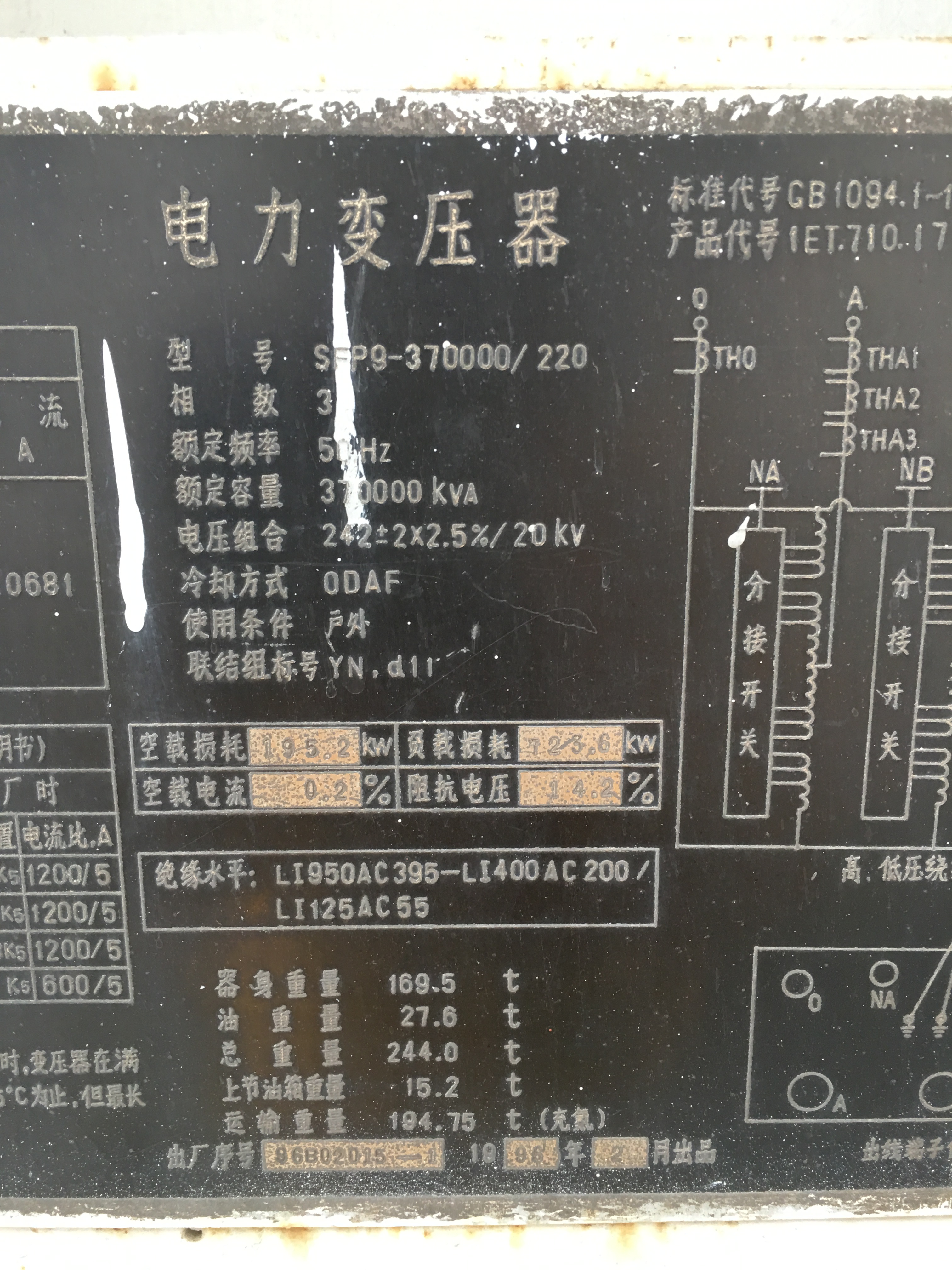 这是我见过最全的变压器联结组标号解读，图文丰富值得收藏！