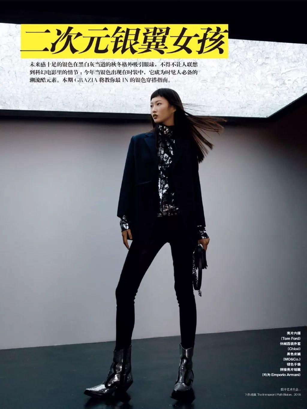 刘雯何穗个人简介,刘雯何穗奚梦瑶走秀视频