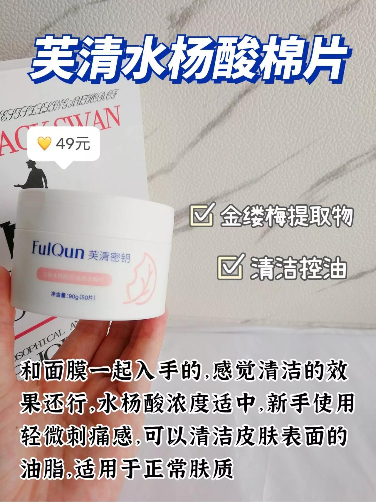 闭口粉刺痘痘反复发作怎么去根,如何快速祛痘痘