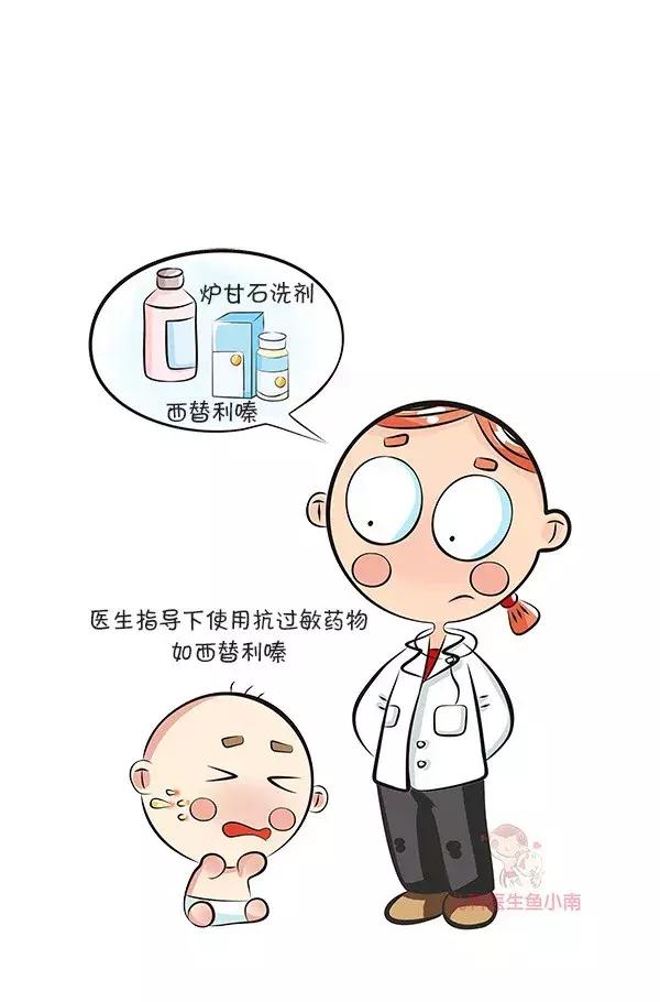 宝宝湿疹热疹小皮疹的区别,40天新生儿热疹皮疹怎么解决