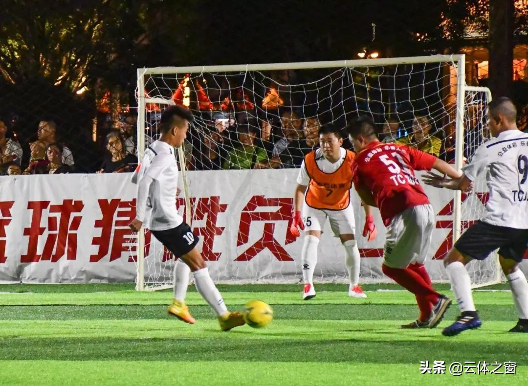 梦想杯足球赛视频,2019竞彩梦想杯五人制