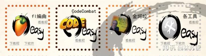 适合成年男性自学的网站,有哪些自学网站是真正免费的