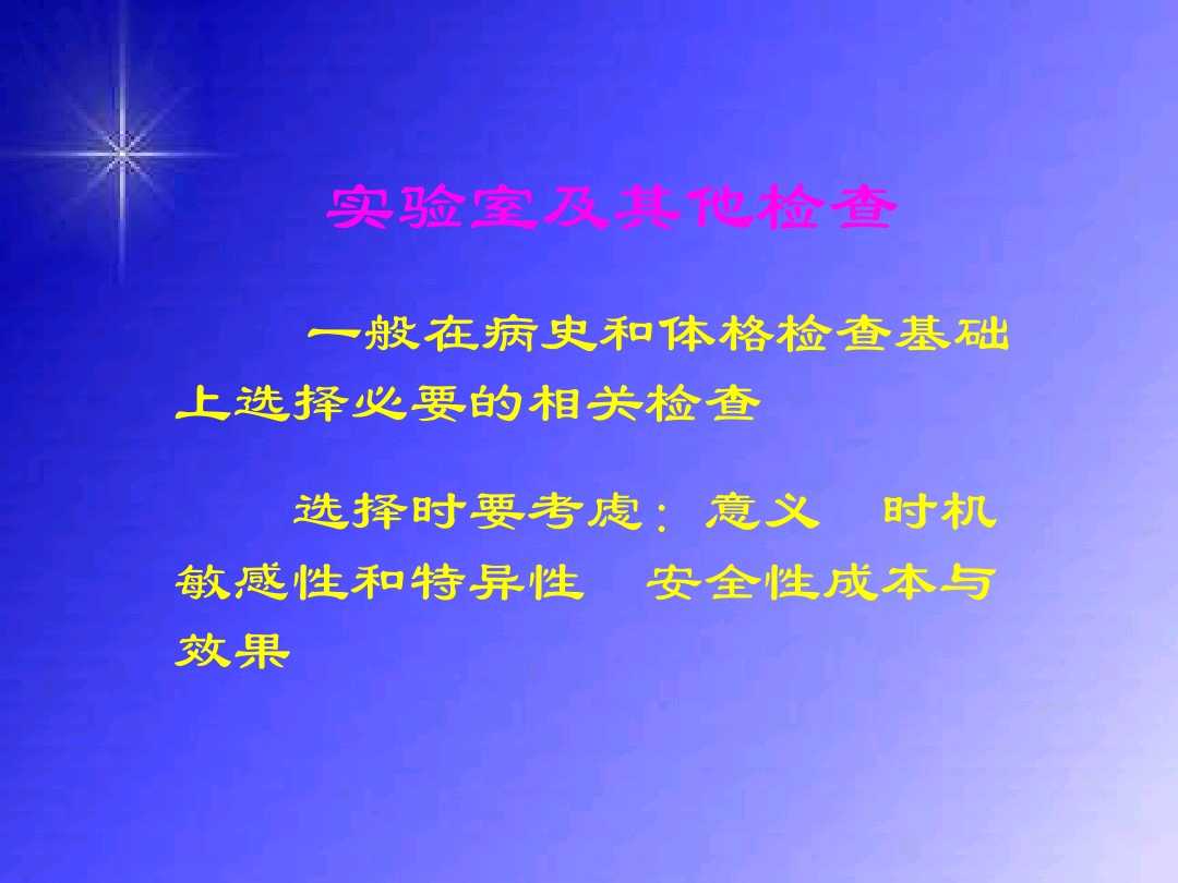 疾病诊断方法有哪些,医生是如何判别诊断疾病的