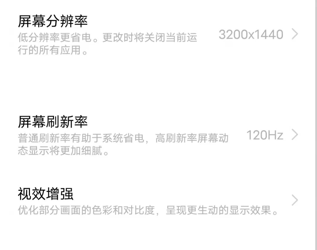 双11如何验机,双11新手机如何验机