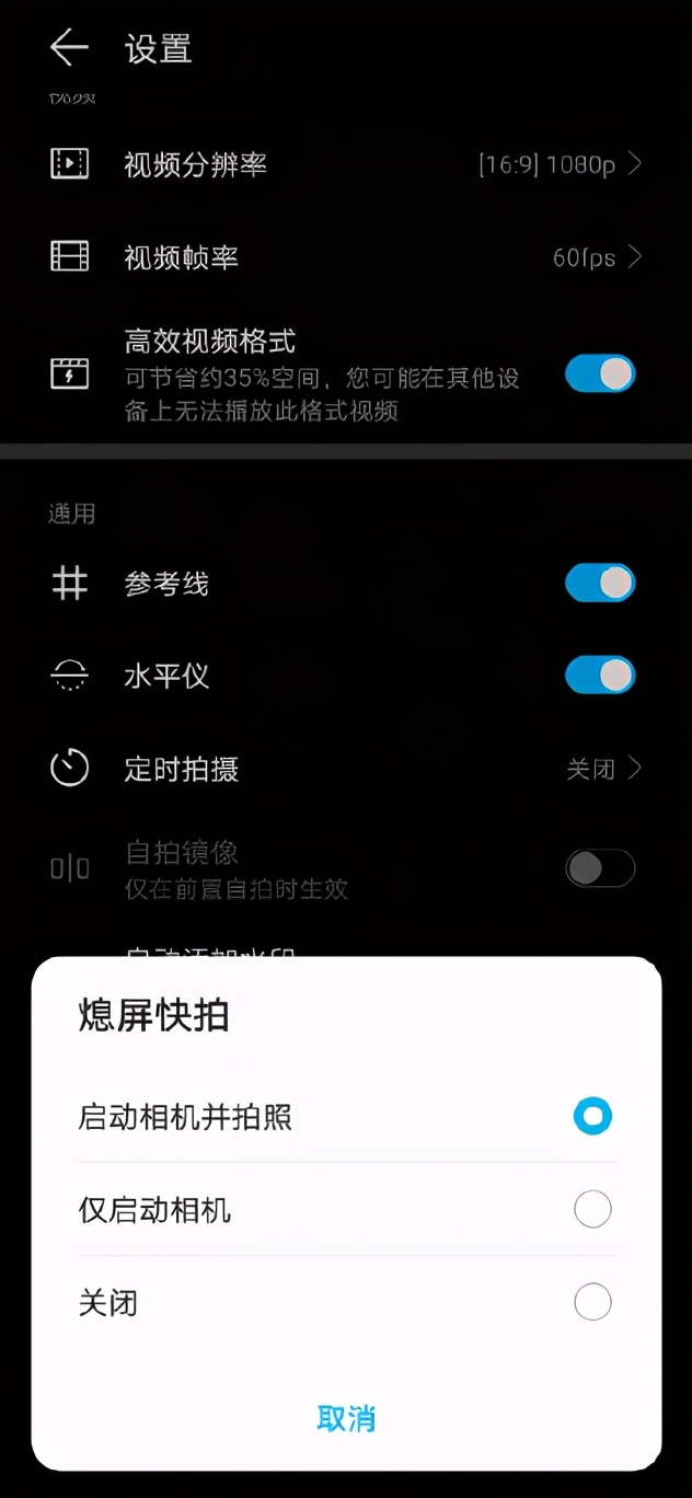 小米手机无缘无故自动拍照,小米手机拍照灯光曝光严重