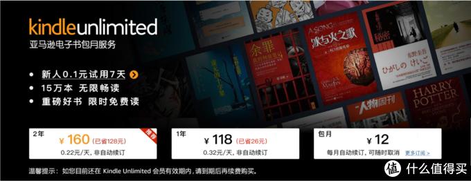 kindle新手入门注意事项,kindle入门版使用技巧