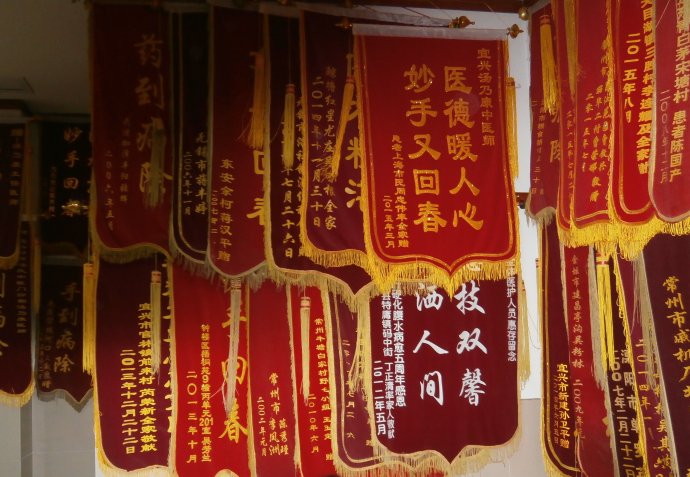 民间中医没证怎样行医,普通人怎么转行做中医合法行医